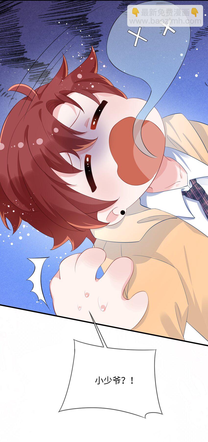 056 百合小剧场？(1/2)-第58话