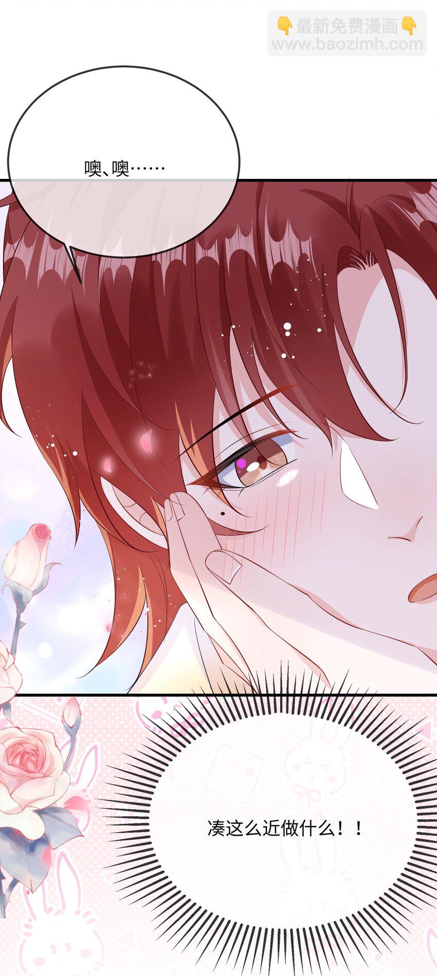 058 你对我很中意？-第60话