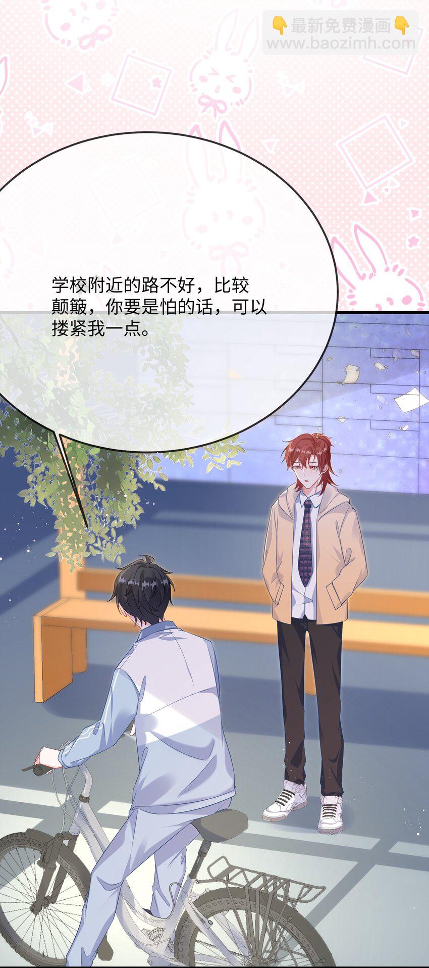 058 你对我很中意？-第60话