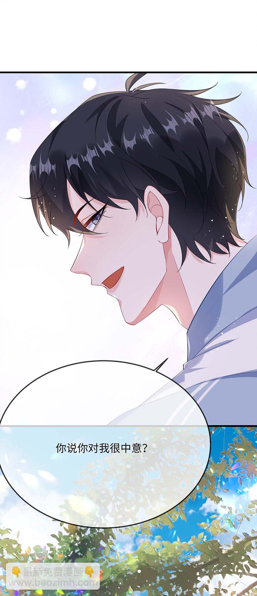 058 你对我很中意？-第60话