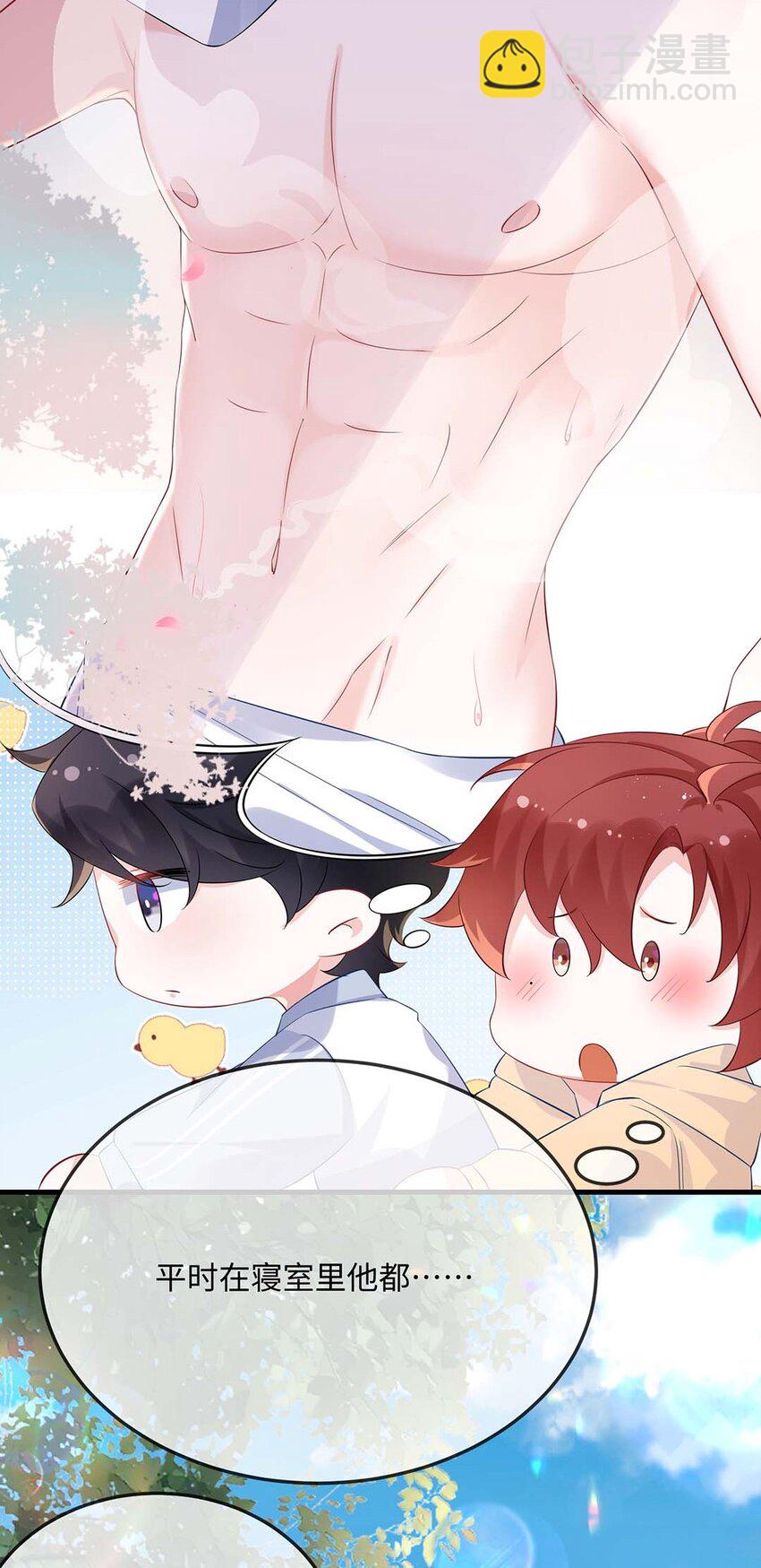 058 你对我很中意？-第60话