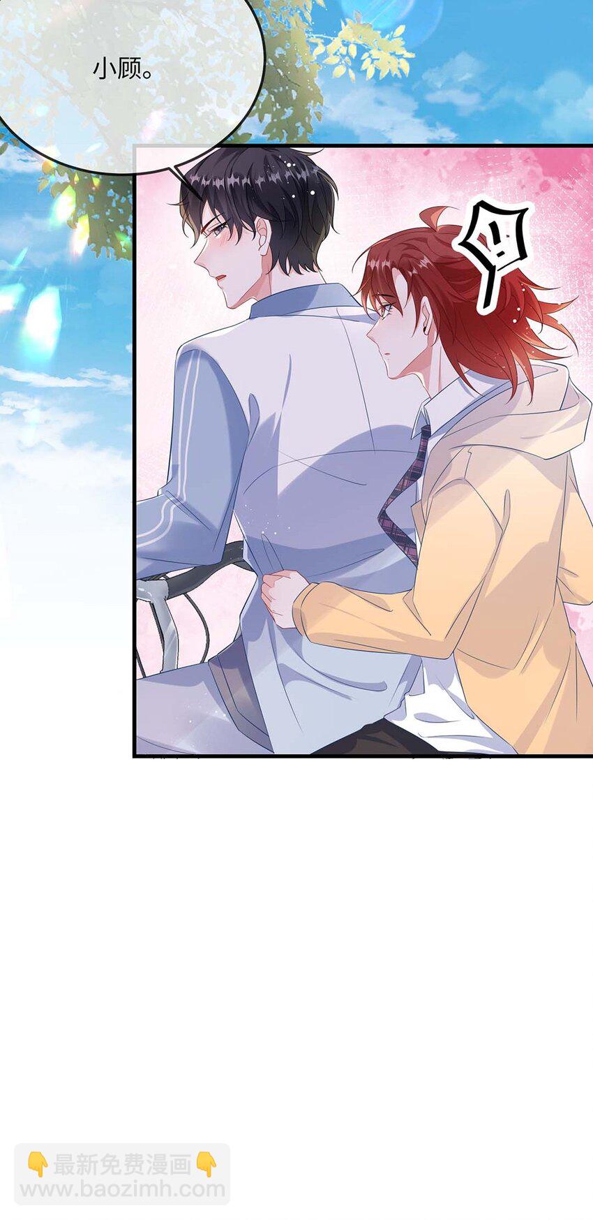 058 你对我很中意？-第60话