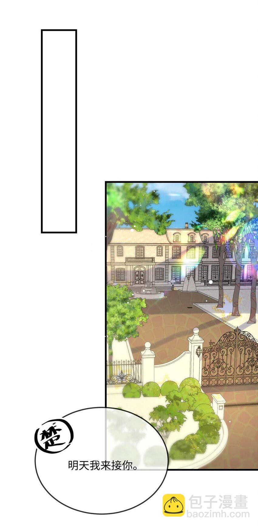 058 你对我很中意？-第60话