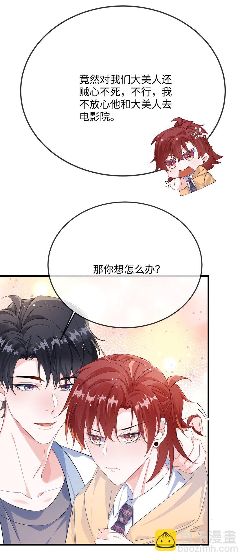 058 你对我很中意？-第60话