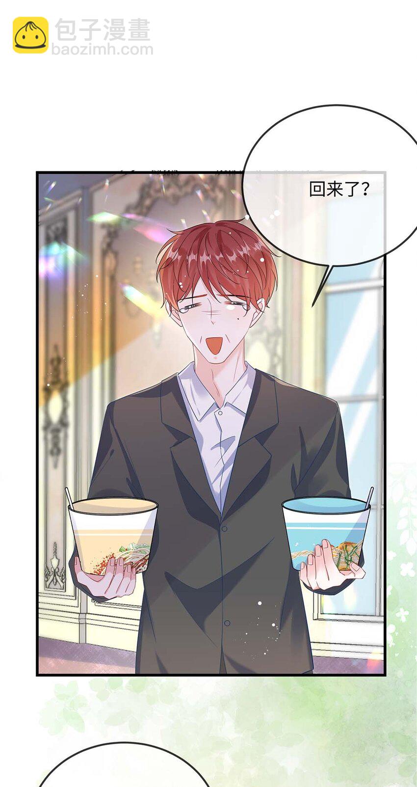 058 你对我很中意？-第60话