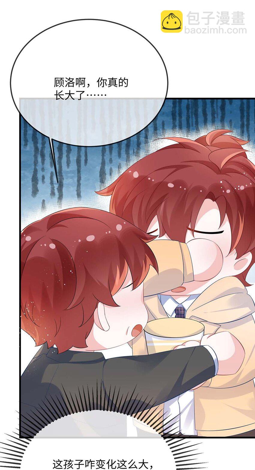 058 你对我很中意？-第60话