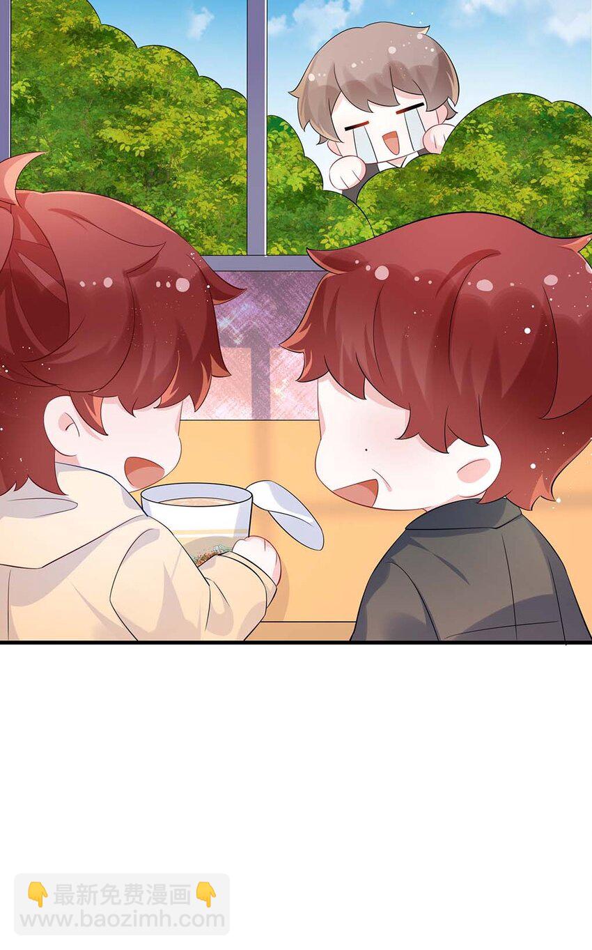 058 你对我很中意？-第60话