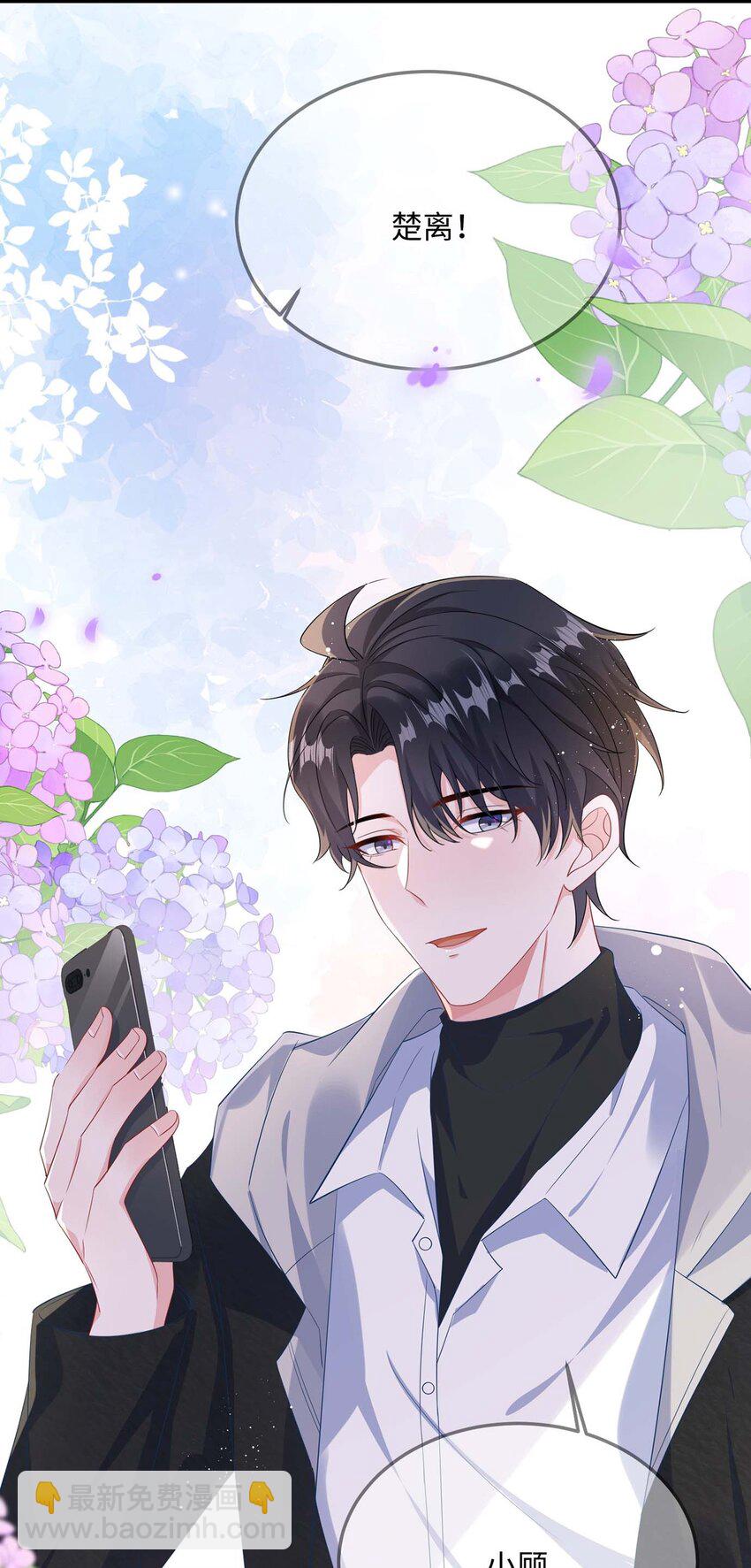 058 你对我很中意？-第60话