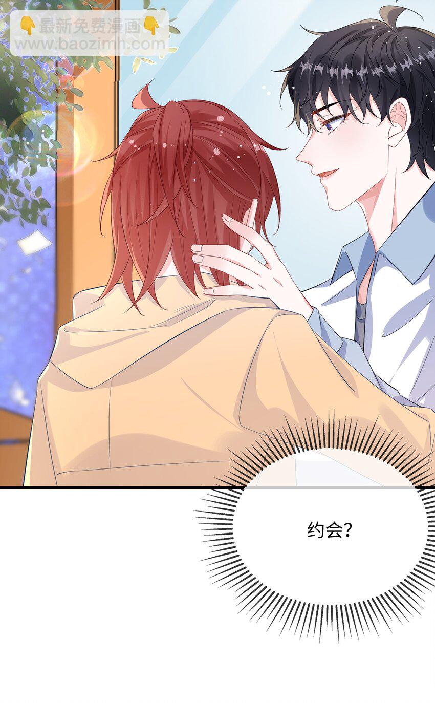 058 你对我很中意？-第60话