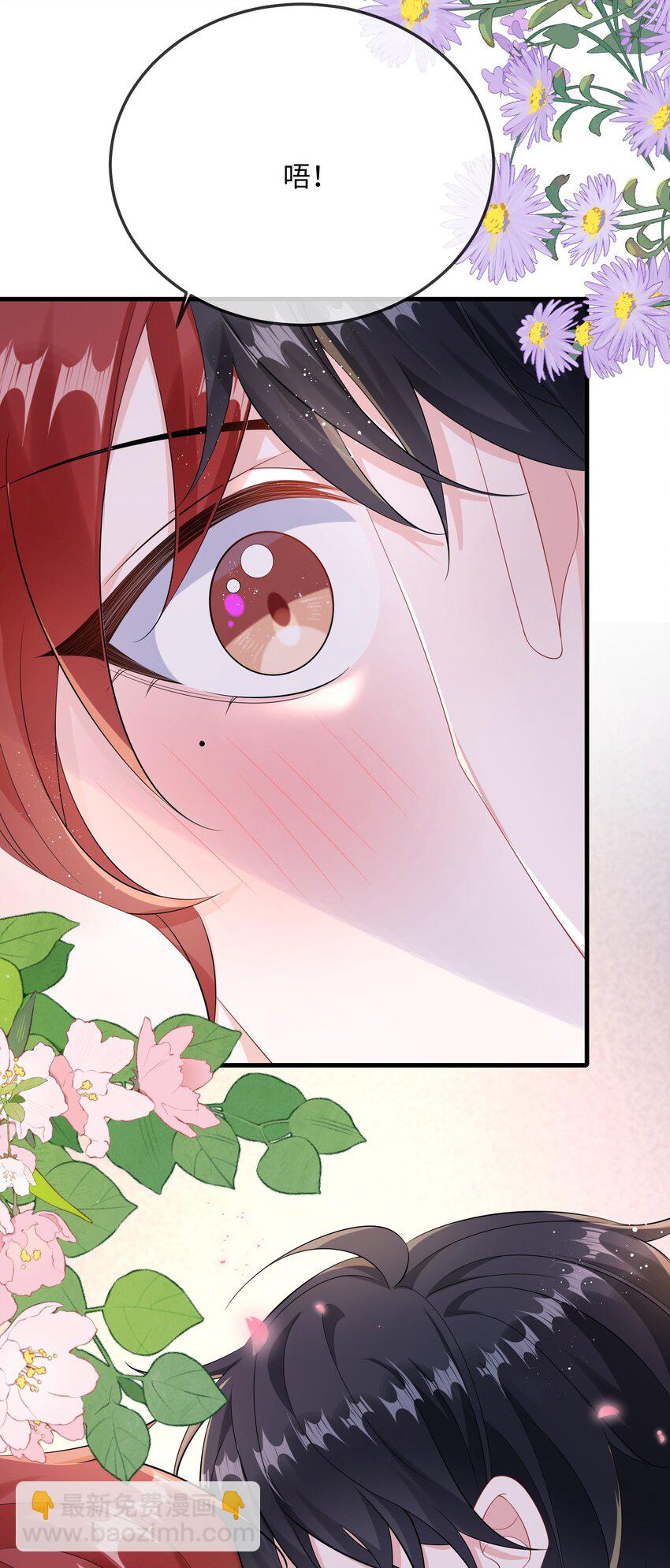 060 可以吻你吗？-第62话