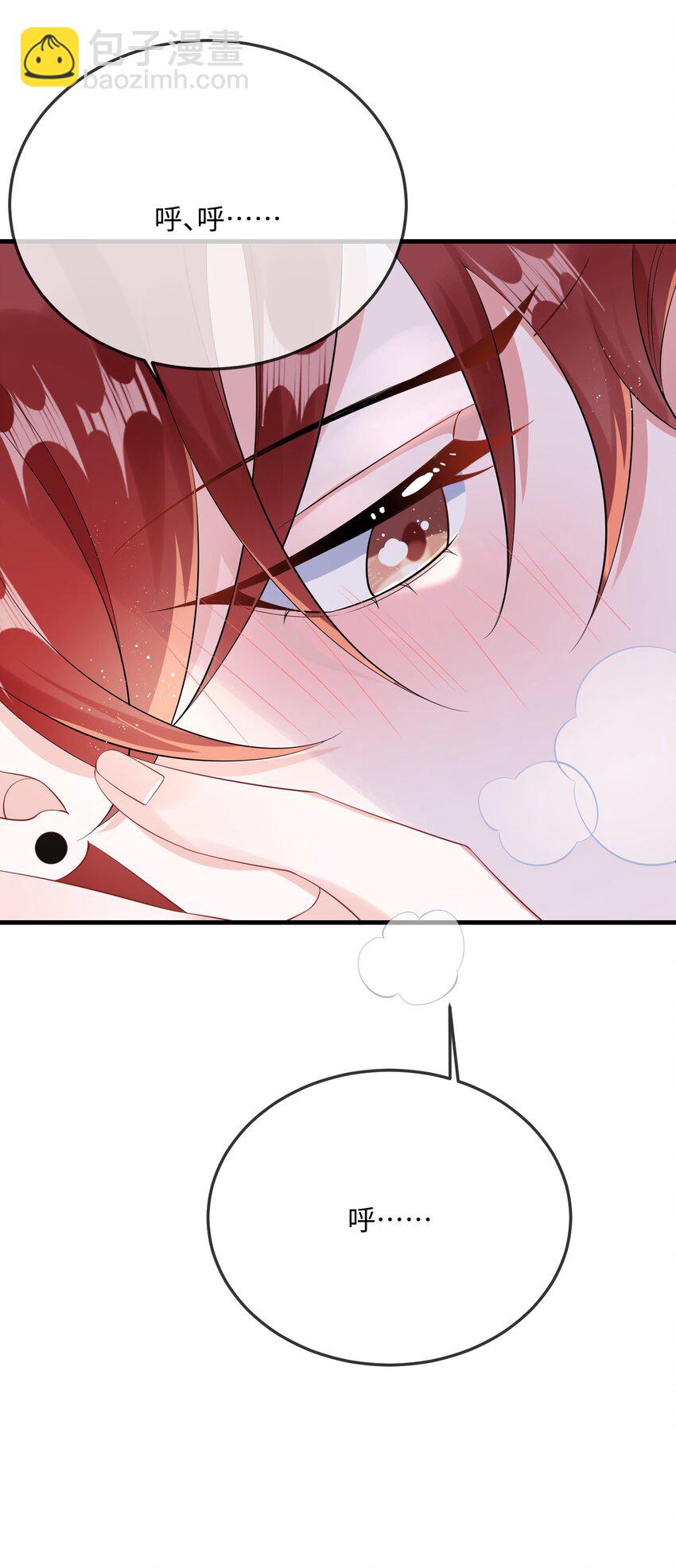 060 可以吻你吗？-第62话