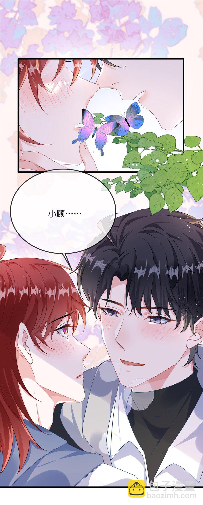 060 可以吻你吗？-第62话