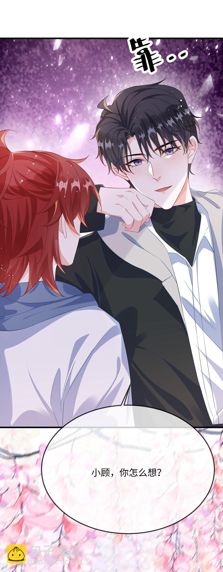 060 可以吻你吗？-第62话