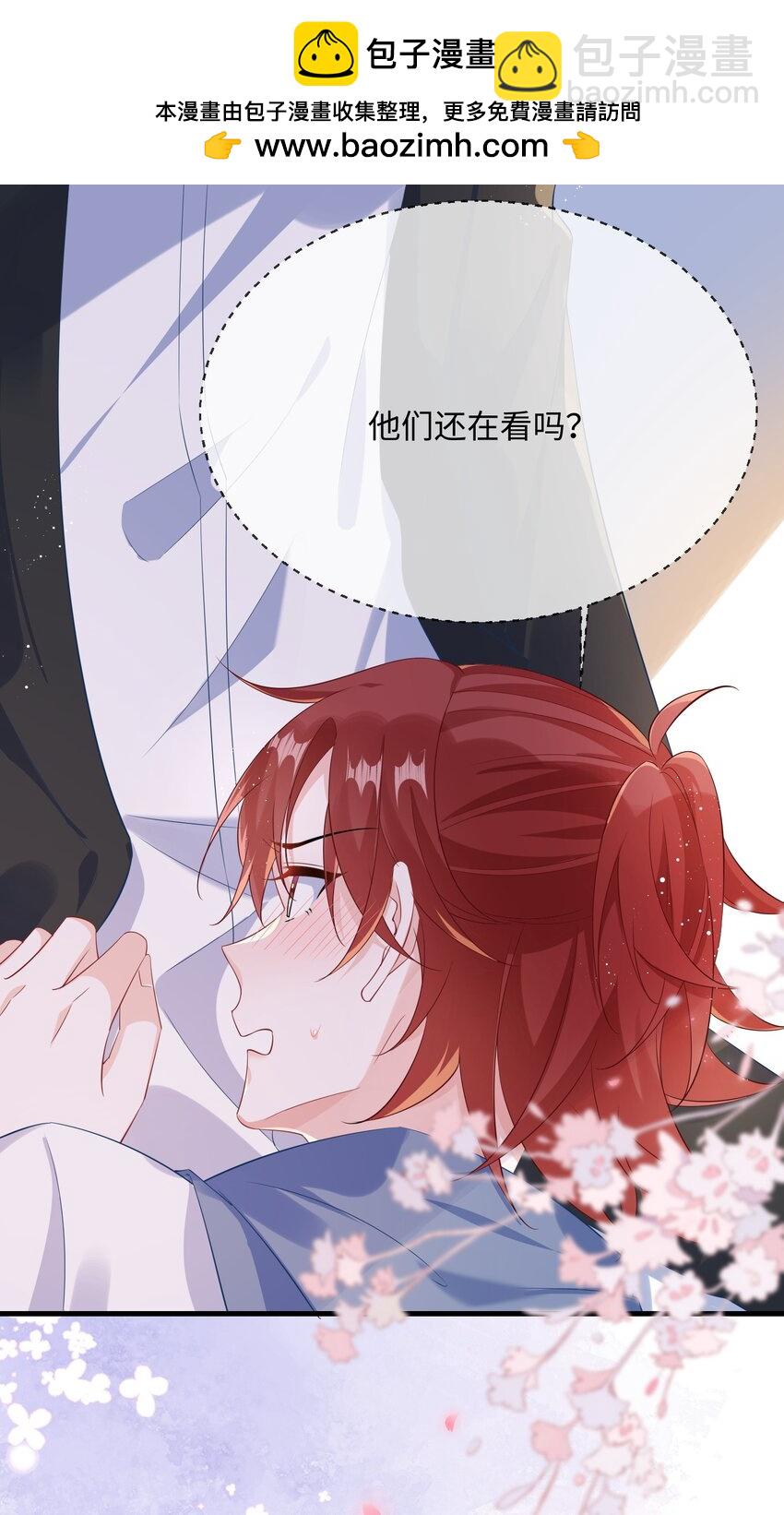 060 可以吻你吗？-第62话