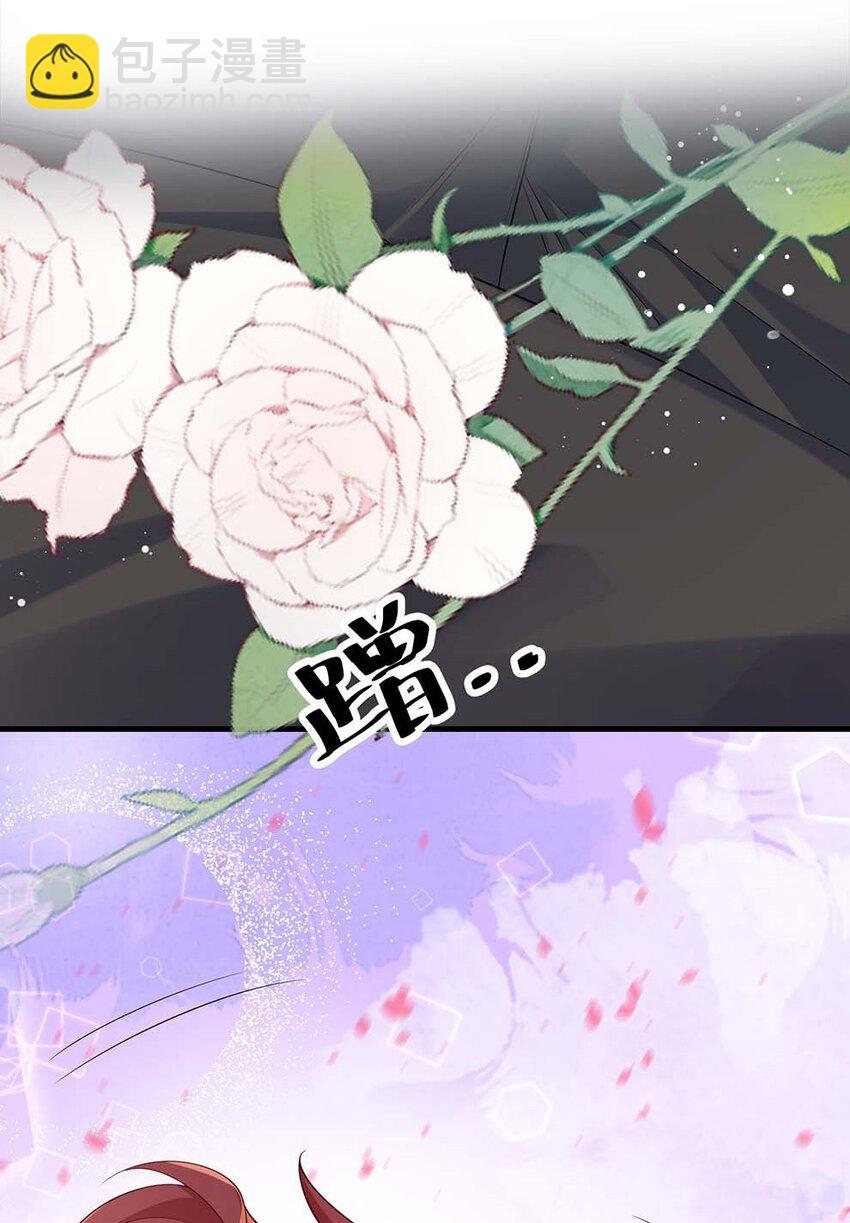 060 可以吻你吗？-第62话