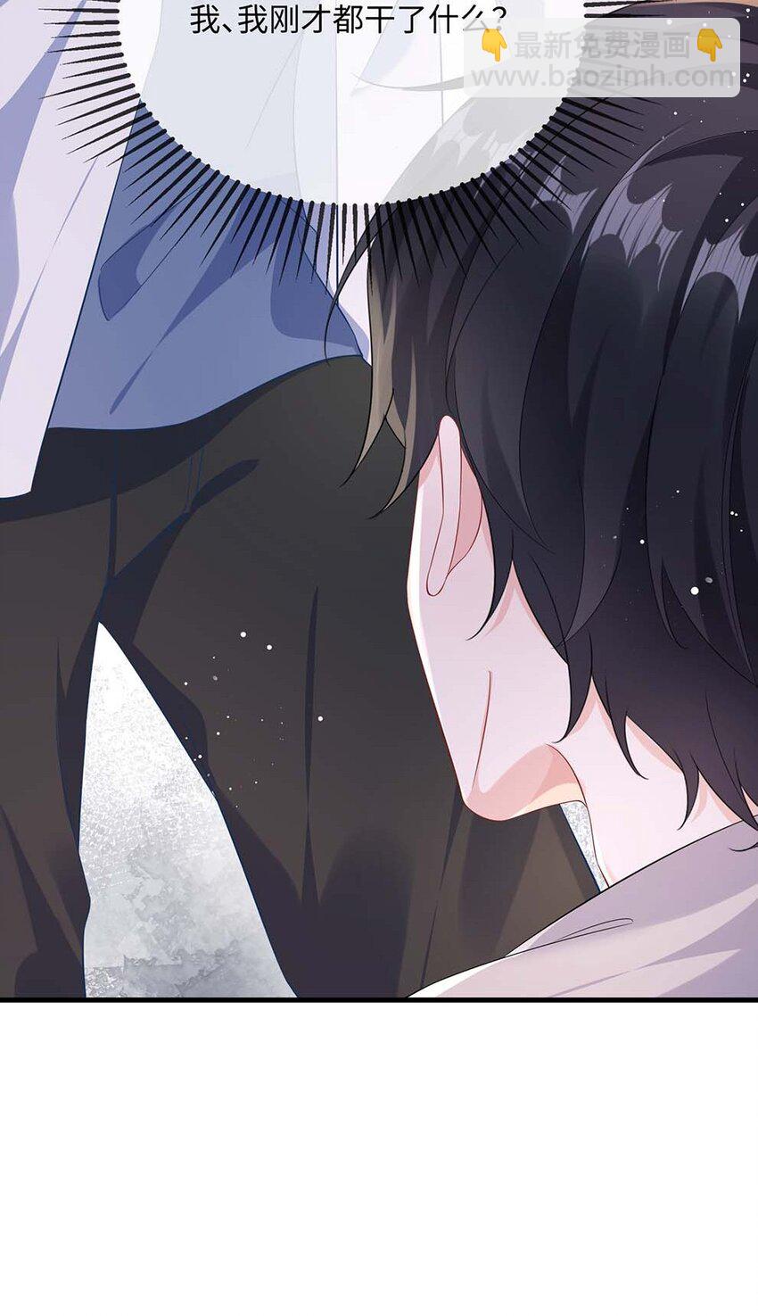 060 可以吻你吗？-第62话