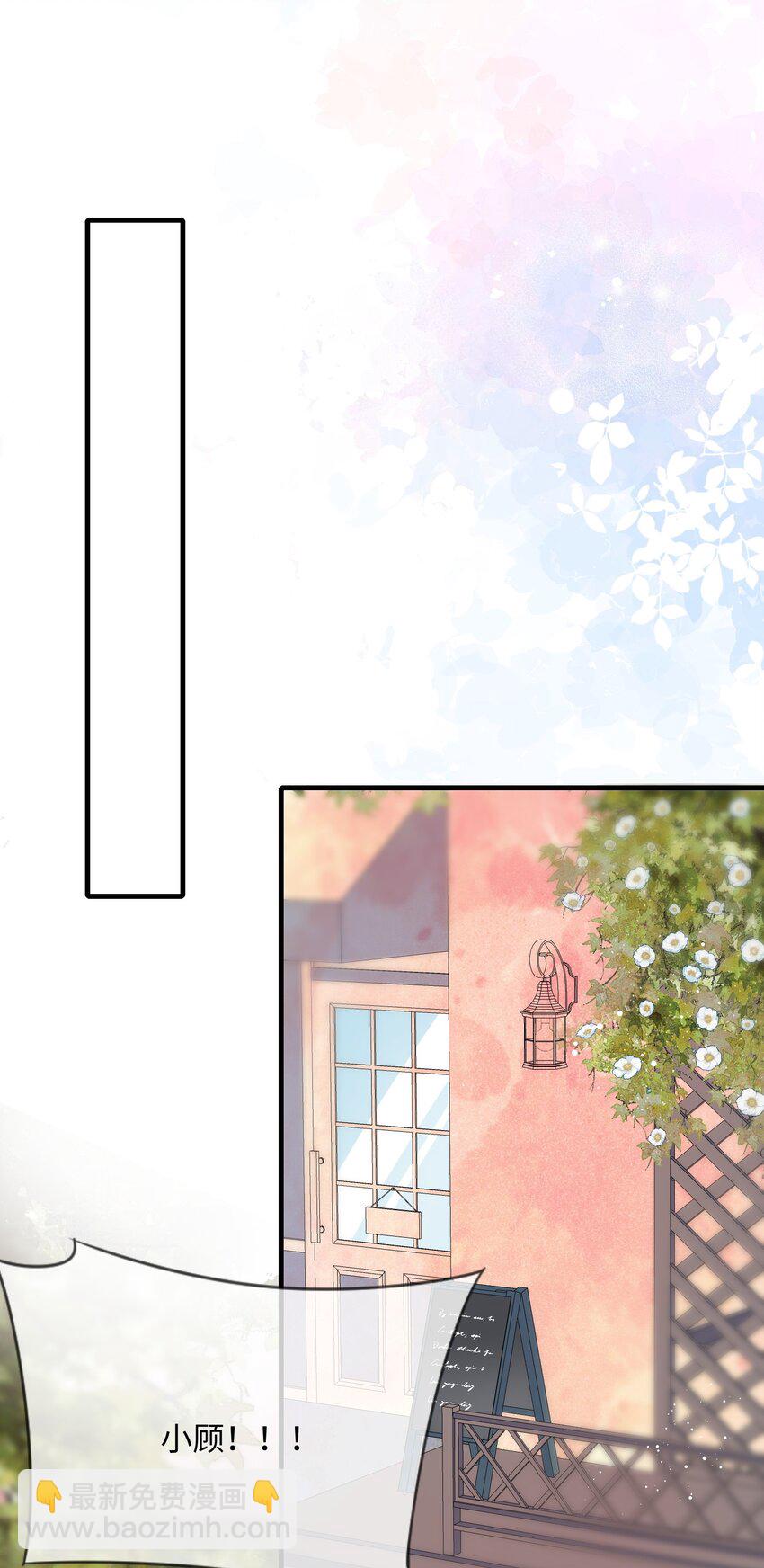 060 可以吻你吗？-第62话