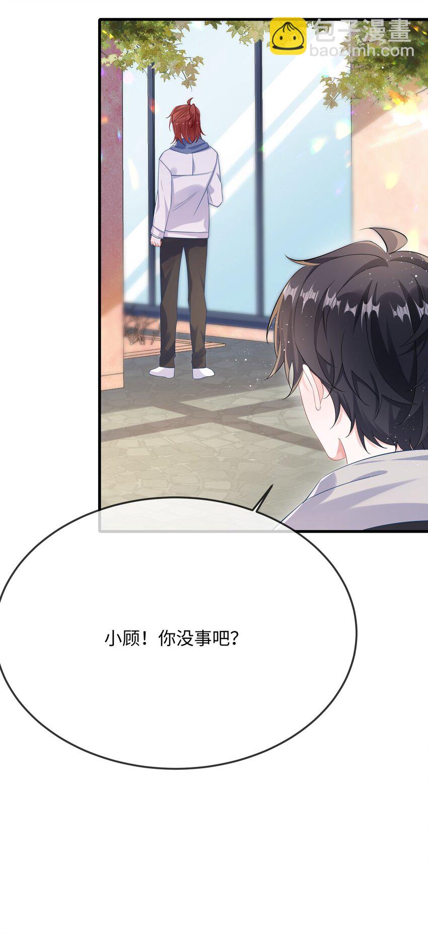 060 可以吻你吗？-第62话