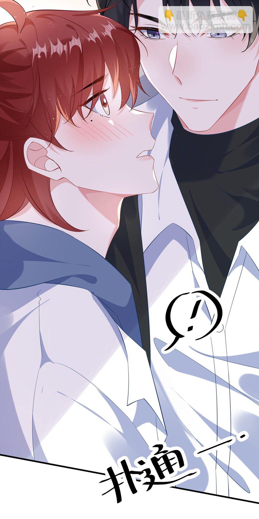 060 可以吻你吗？-第62话