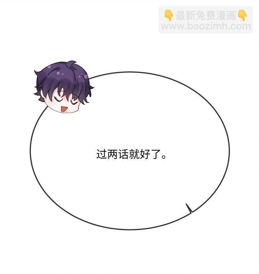 062 什么叫和好？(1/2)-第64话