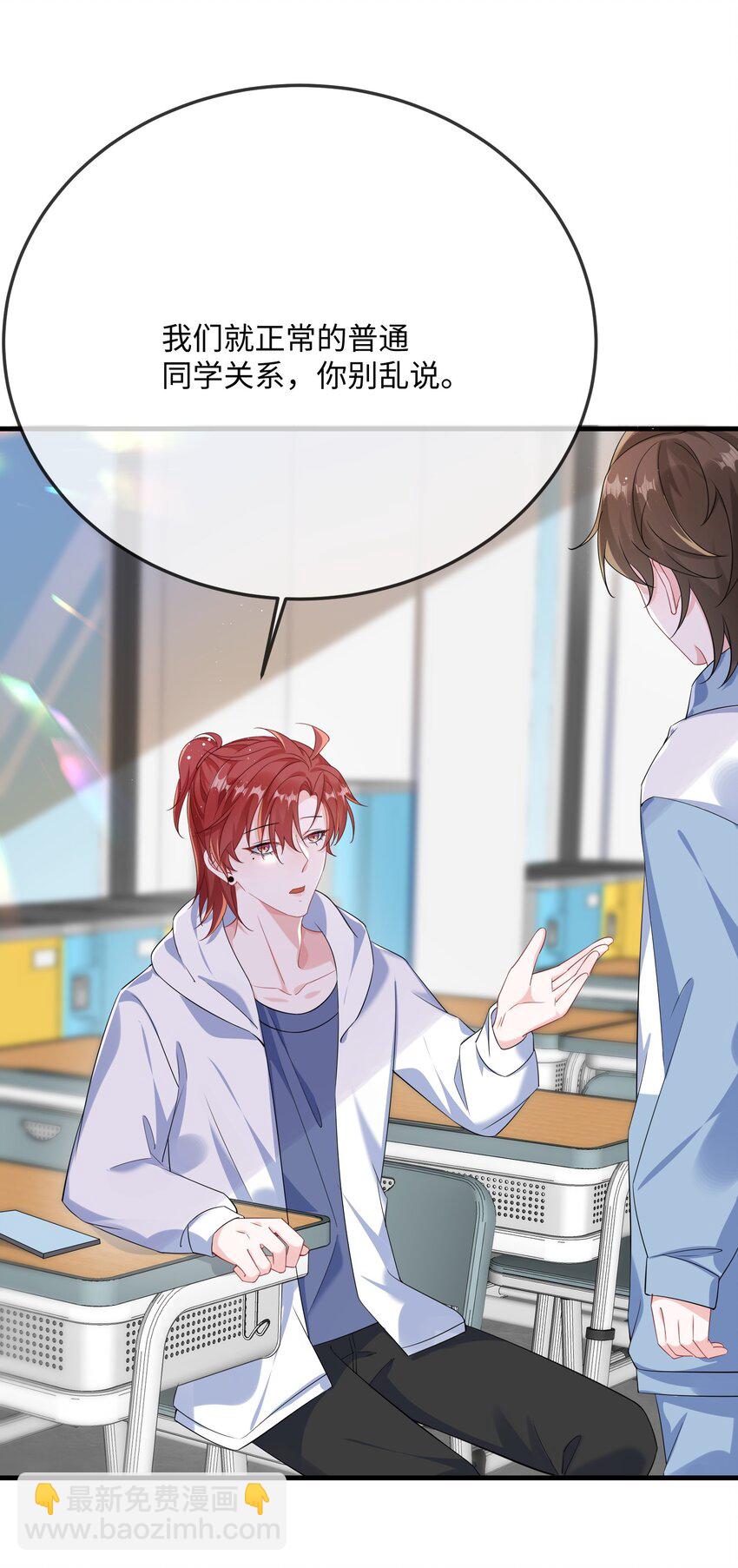 062 什么叫和好？(1/2)-第64话