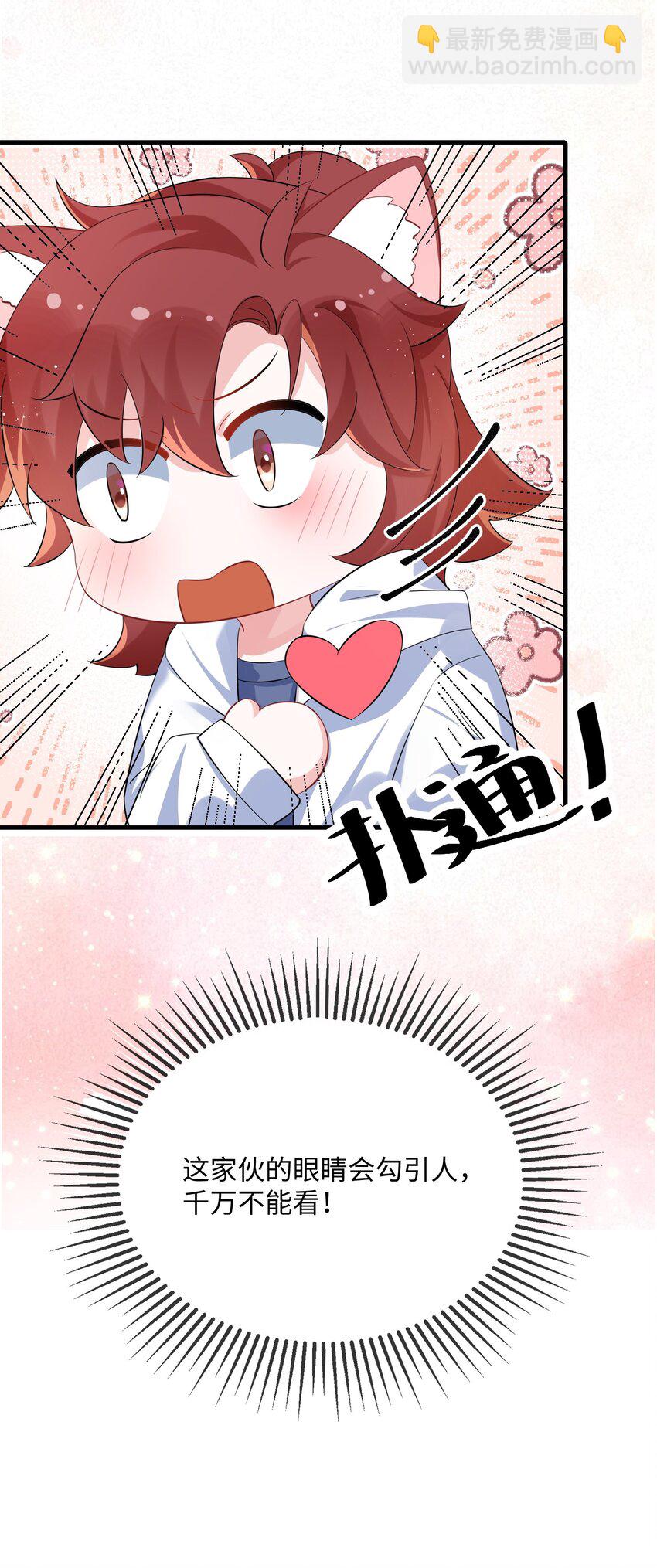 062 什么叫和好？(1/2)-第64话