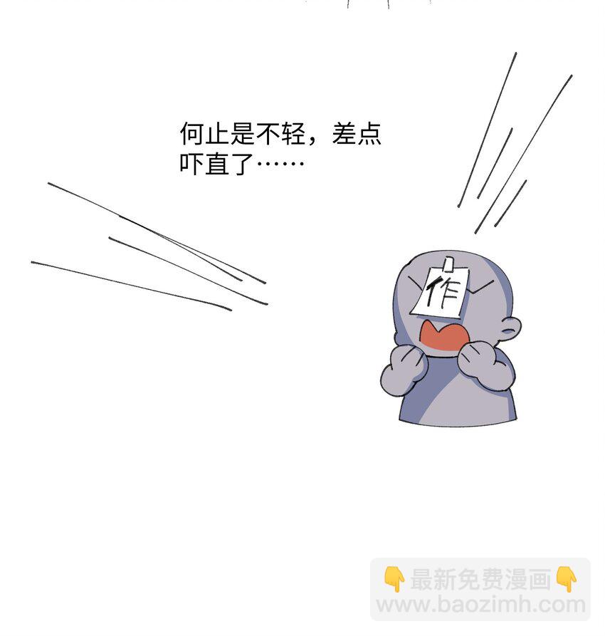 062 什么叫和好？(1/2)-第64话