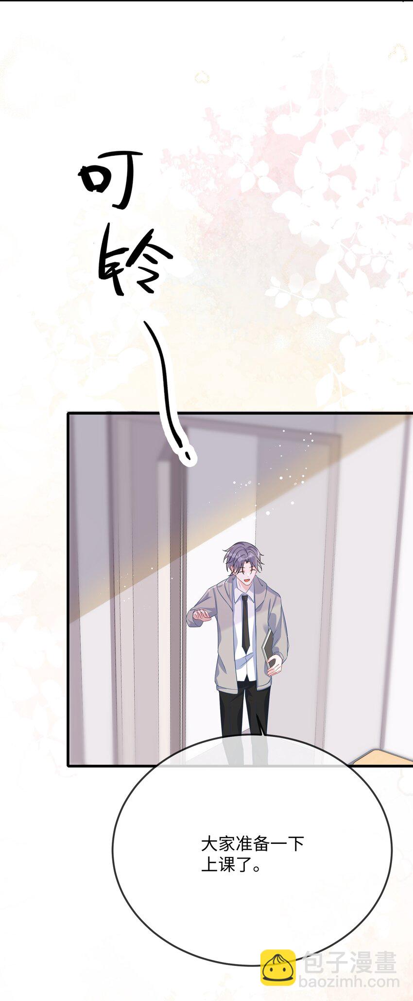 062 什么叫和好？(1/2)-第64话