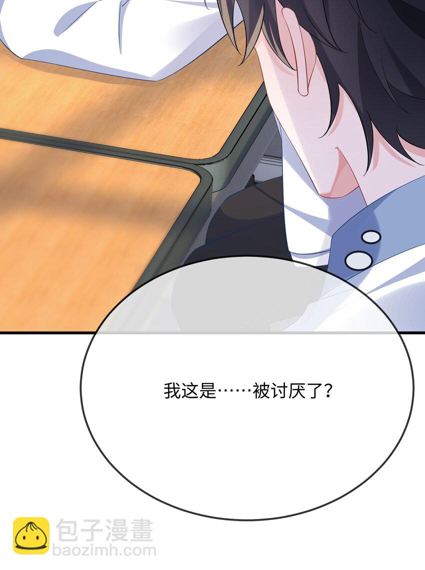 062 什么叫和好？(1/2)-第64话