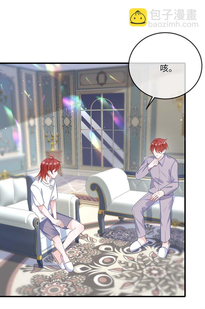 062 什么叫和好？(1/2)-第64话