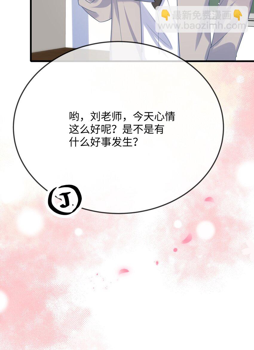 062 什么叫和好？(1/2)-第64话