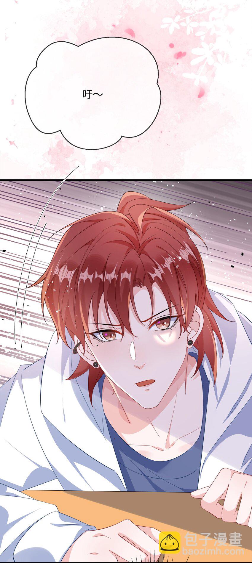 062 什么叫和好？(1/2)-第64话