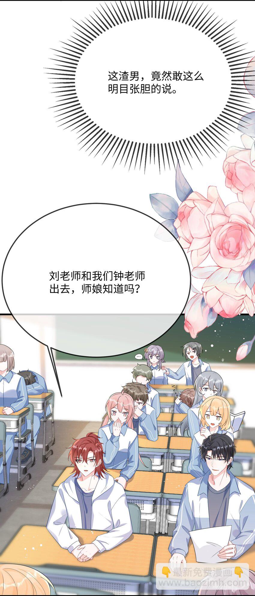 062 什么叫和好？(1/2)-第64话