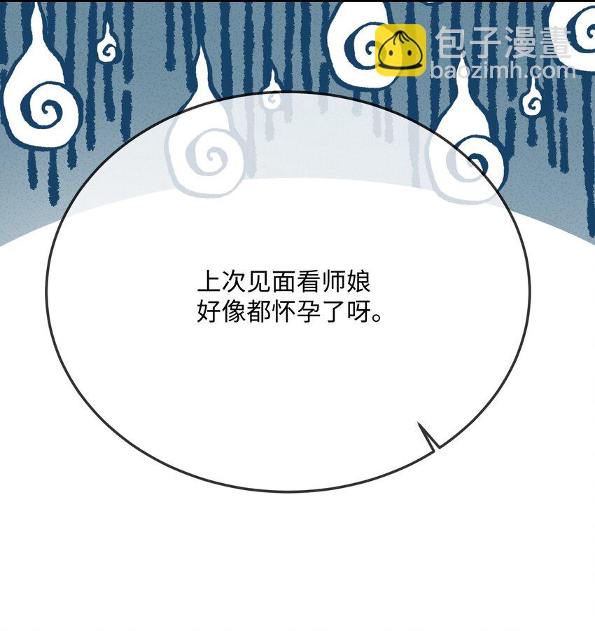 062 什么叫和好？(1/2)-第64话