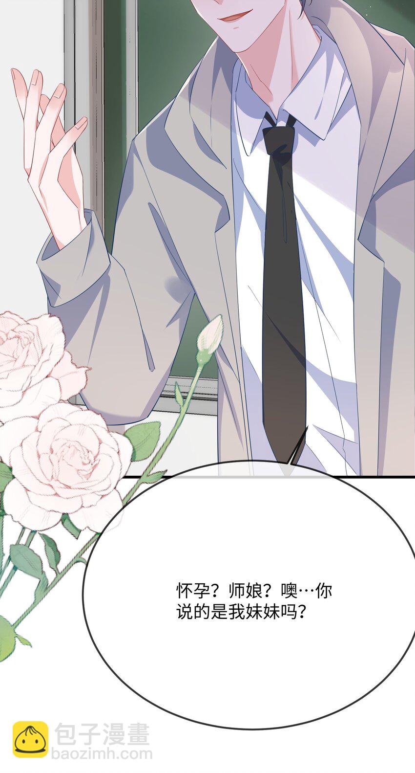 062 什么叫和好？(1/2)-第64话