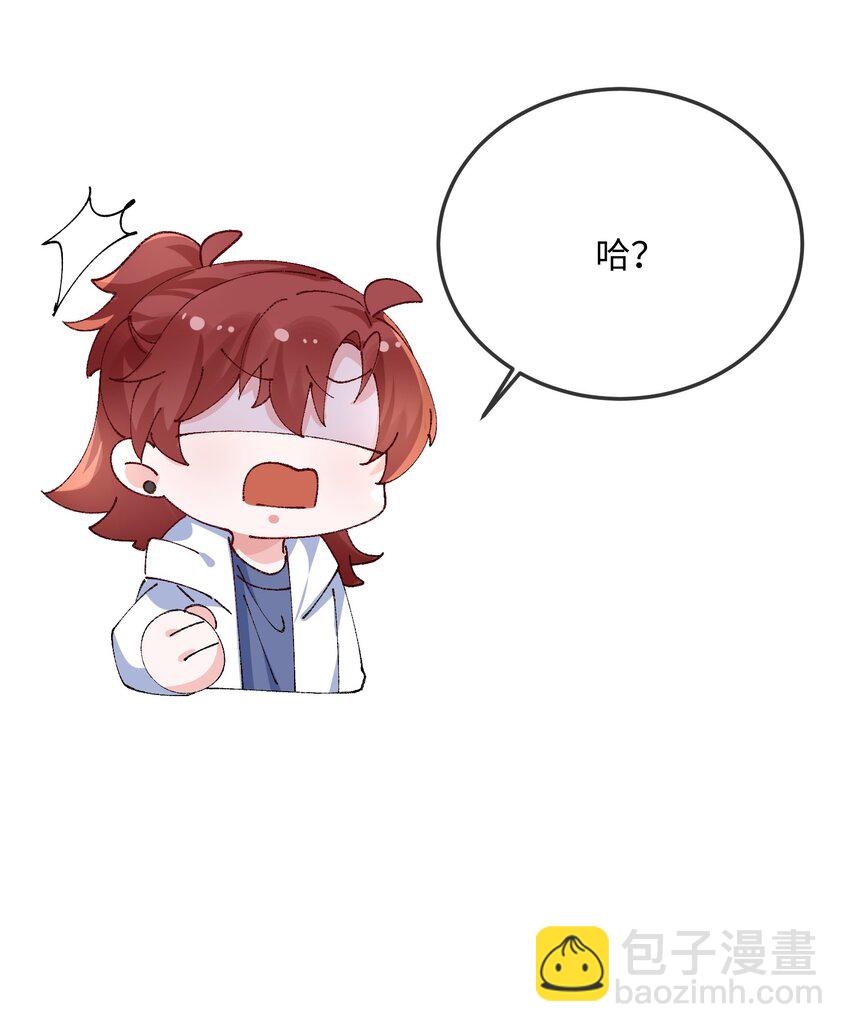 062 什么叫和好？(1/2)-第64话