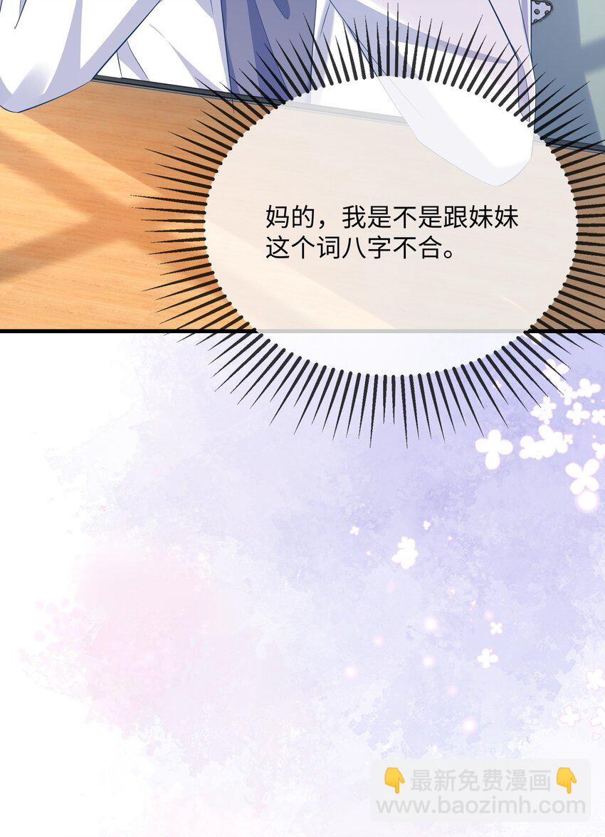 062 什么叫和好？(1/2)-第64话