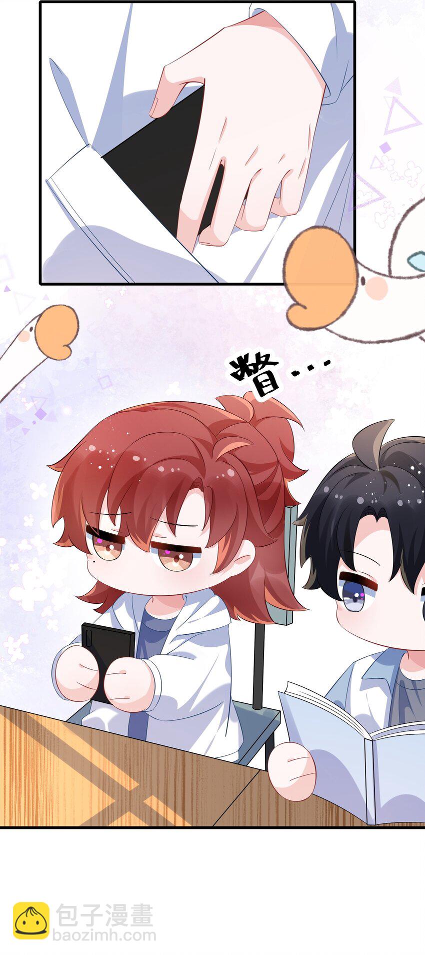 062 什么叫和好？(1/2)-第64话