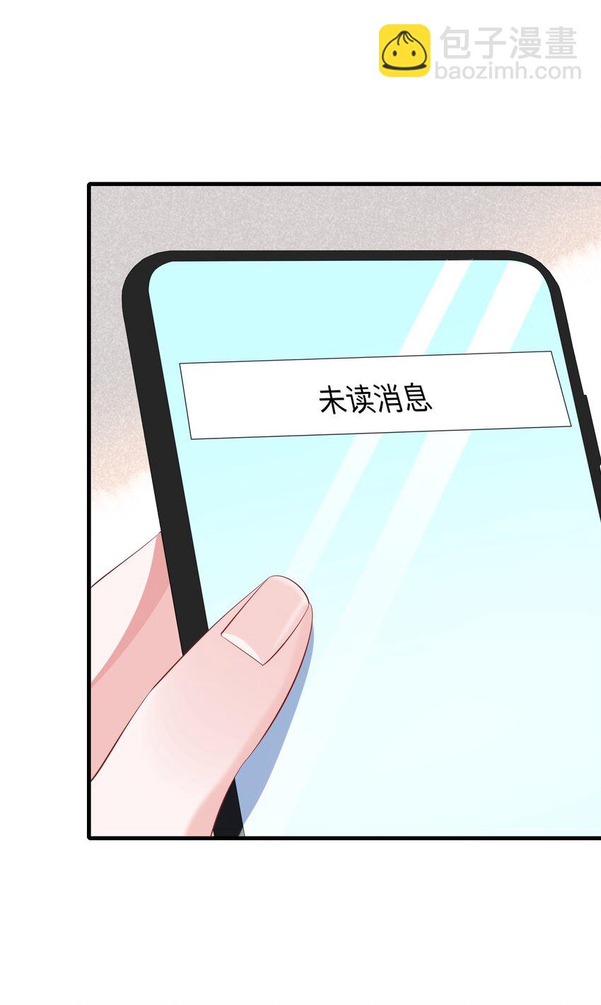 062 什么叫和好？(1/2)-第64话