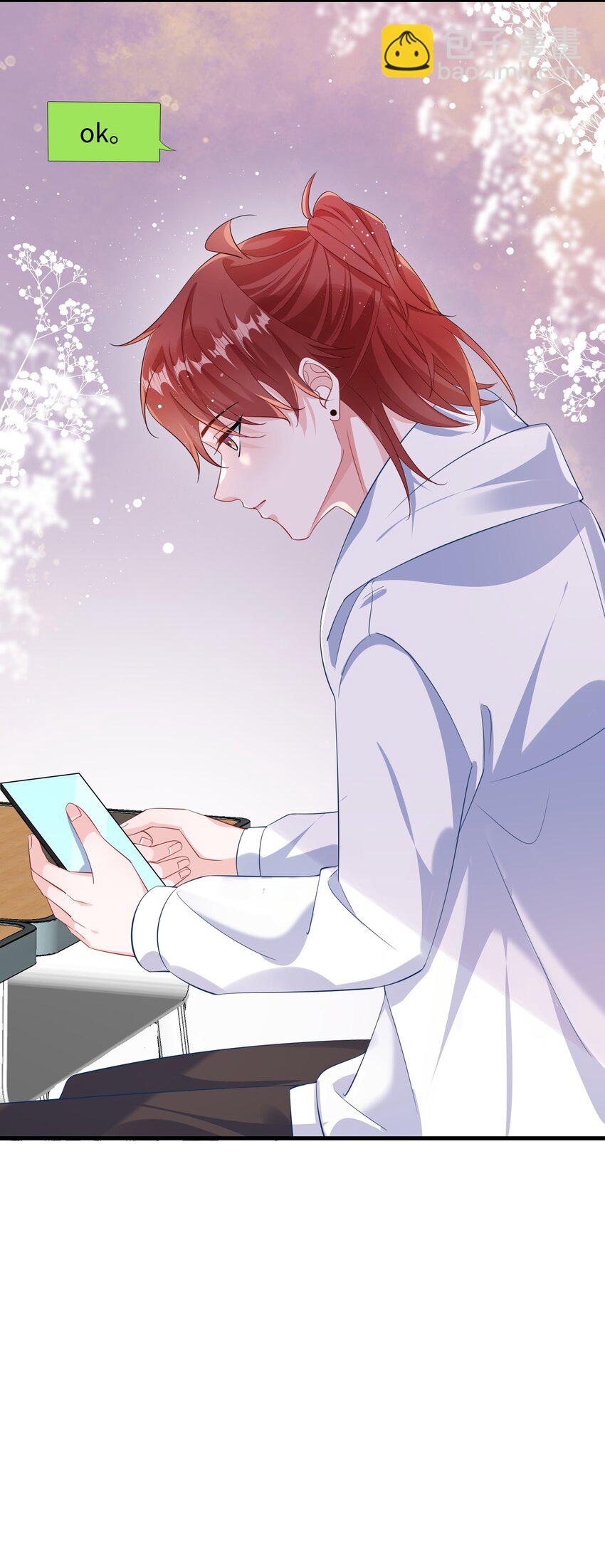 062 什么叫和好？(1/2)-第64话