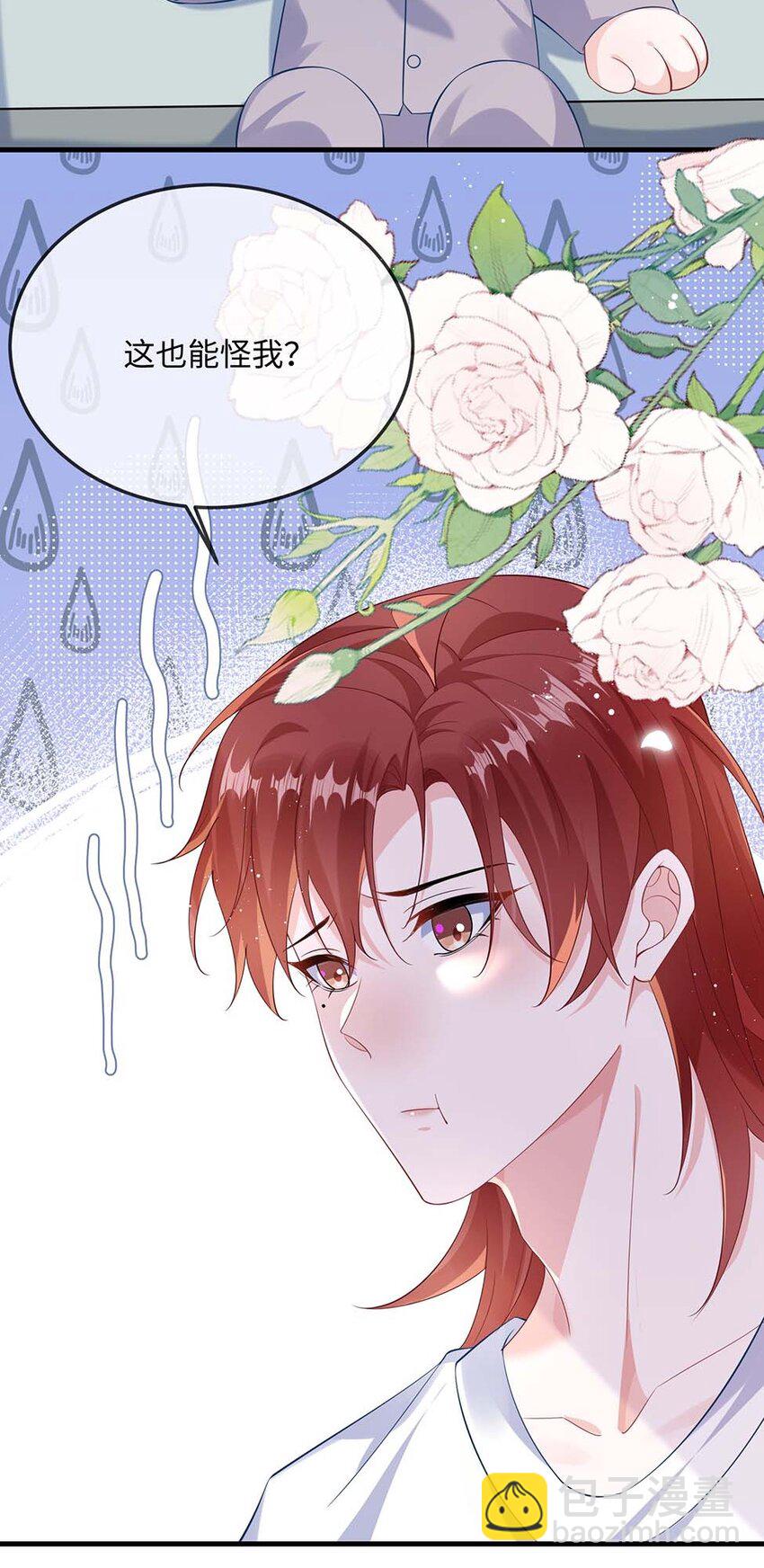 062 什么叫和好？(1/2)-第64话