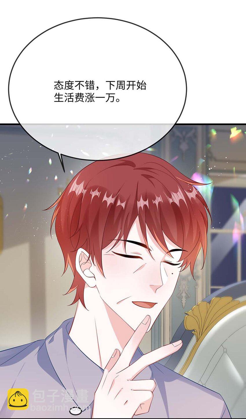 062 什么叫和好？(1/2)-第64话