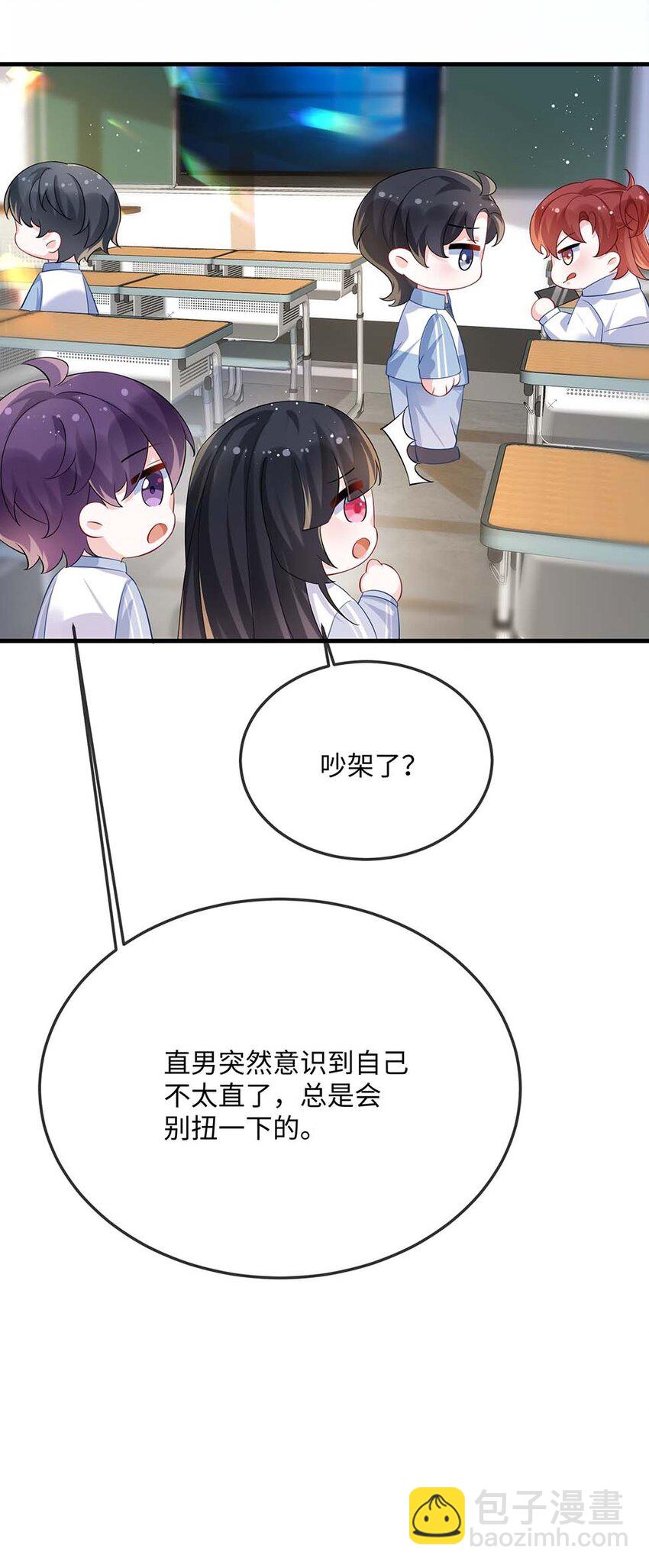 062 什么叫和好？(1/2)-第64话