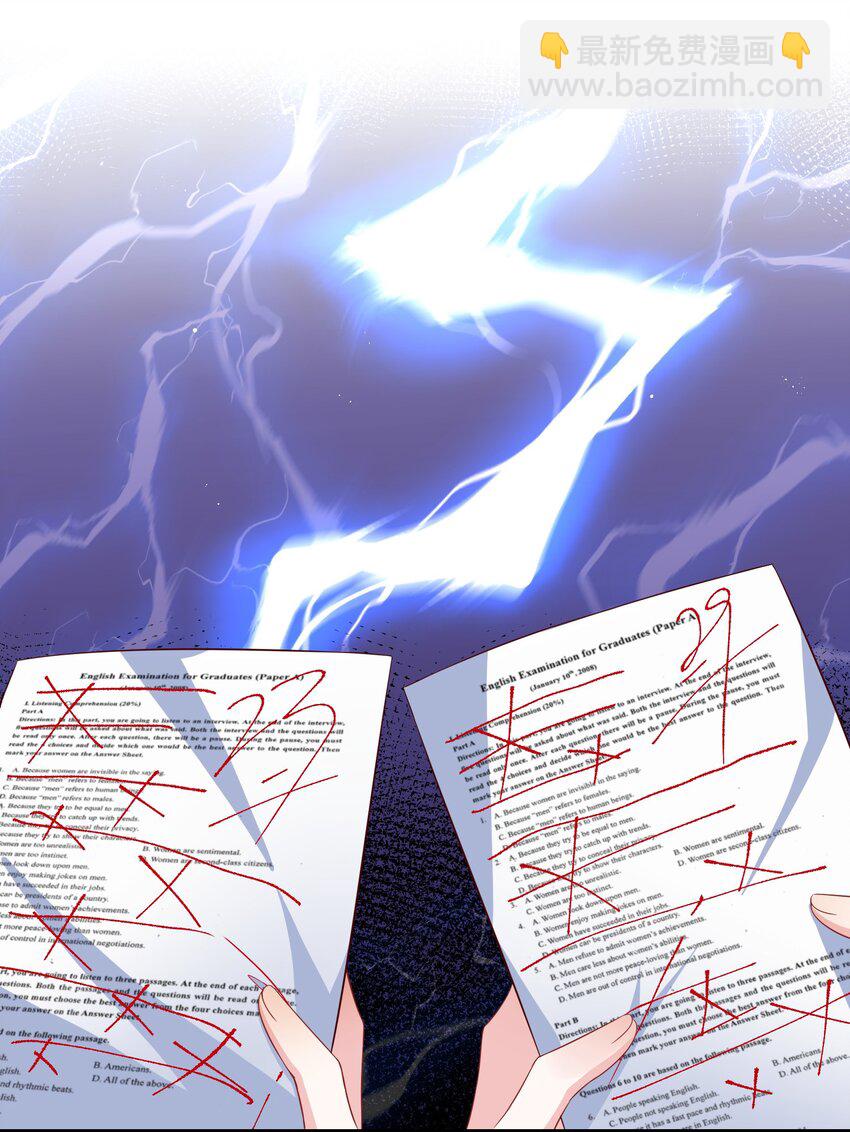 007 操场小树林还有位置吗?-第8话