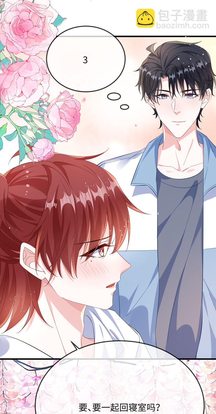 064 叫不醒？-第66话