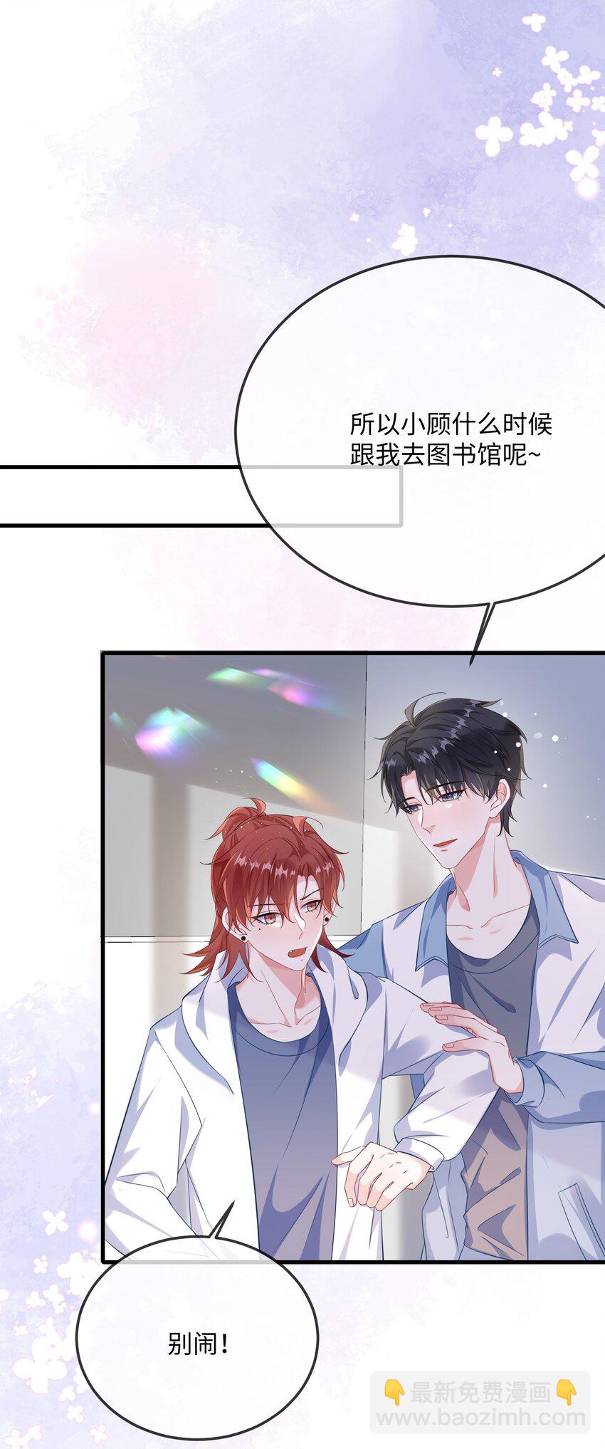 064 叫不醒？-第66话