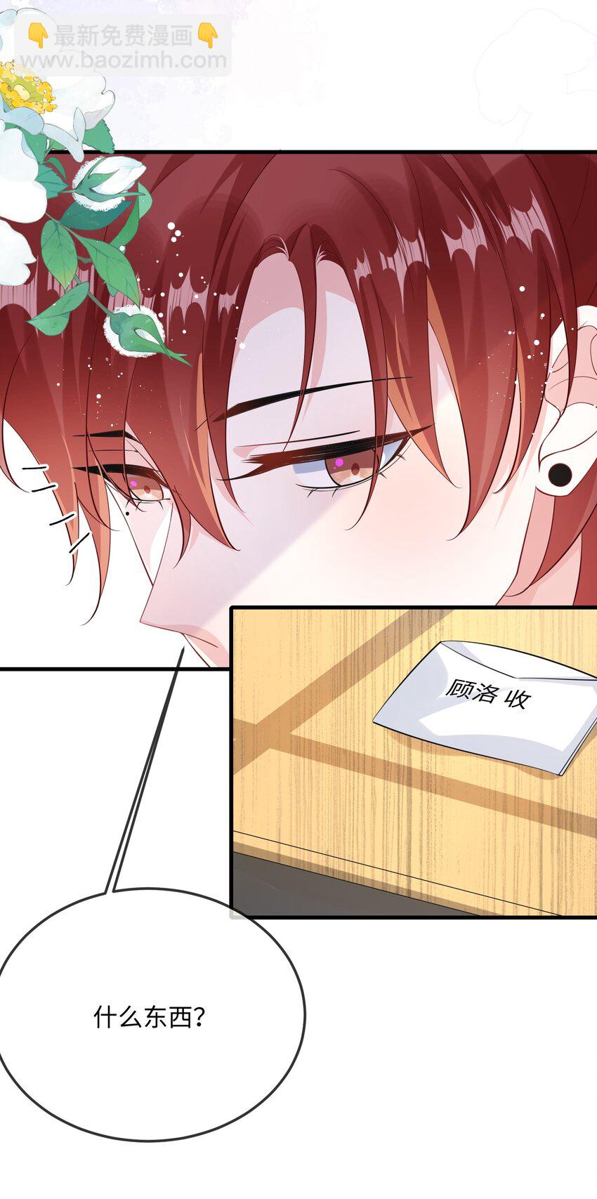 064 叫不醒？-第66话