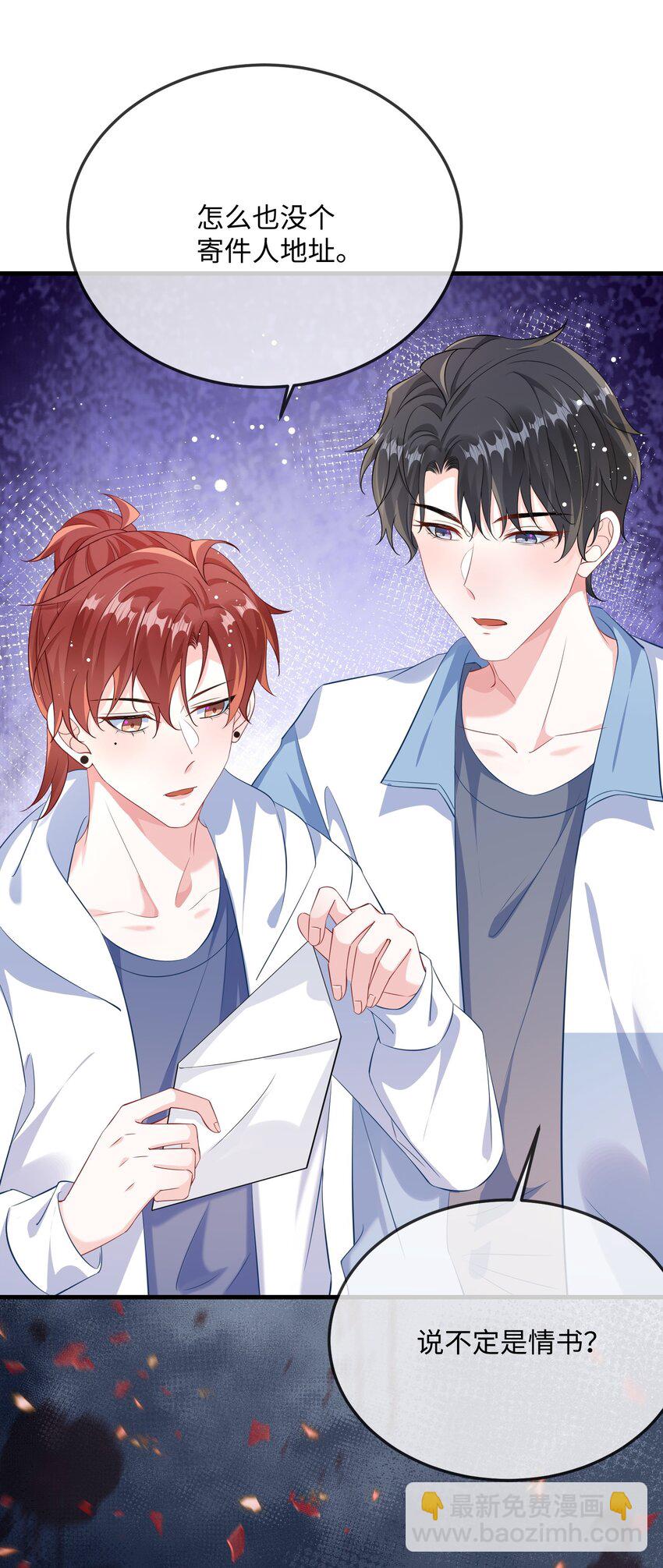 064 叫不醒？-第66话