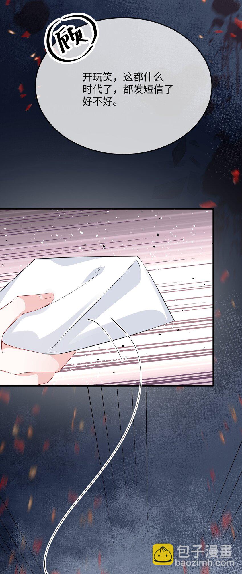 064 叫不醒？-第66话