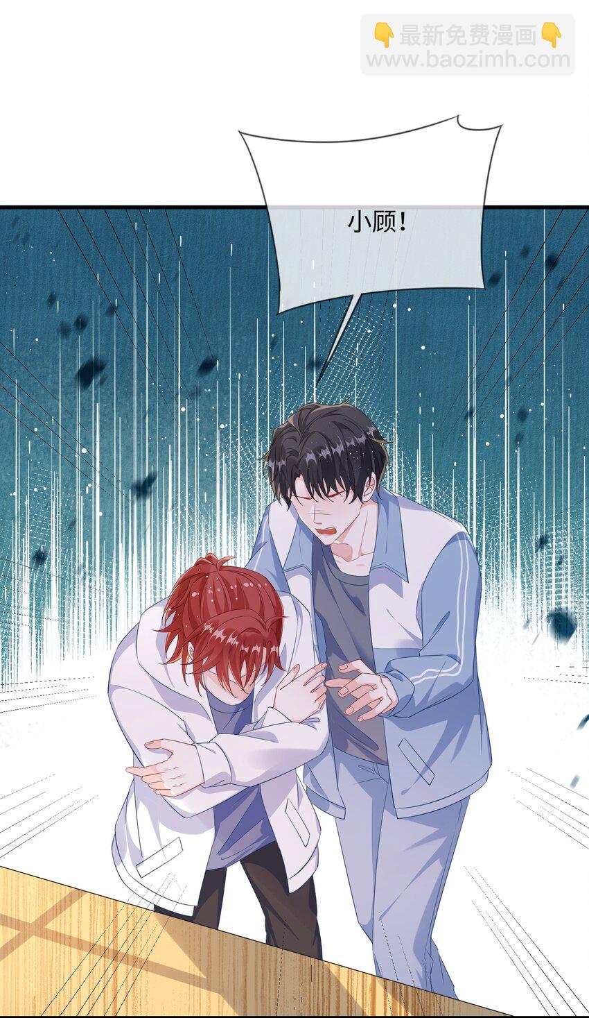 064 叫不醒？-第66话